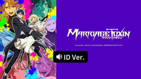 MARRIAGETOXIN (ID ver.)