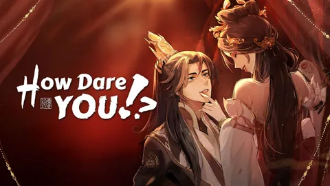 How dare you!？