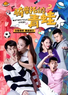 "herbivore" young men and and rich girl