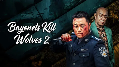 Bayonets Kill Wolves 2