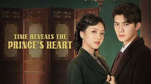Time Reveals the Prince's Heart
