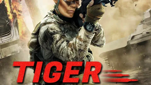 Tiger Squad