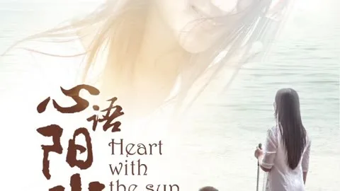 Heart with the Sun