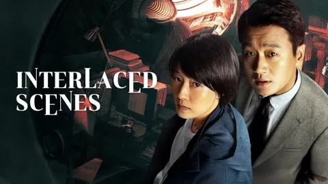 Interlaced Scenes