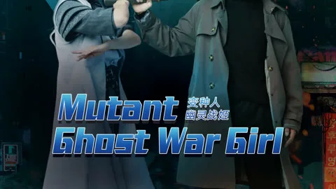 Mutant: Ghost War Girl