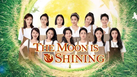 The Moon is Shining