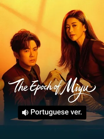 The Epoch of Miyu (Portuguese ver.)