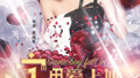 Otaku falls in love with her