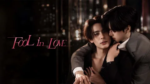 Fool in Love