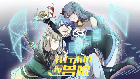 Wasteland Doctor and His Furry Girls