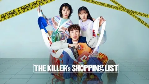 The Killer's Shopping List