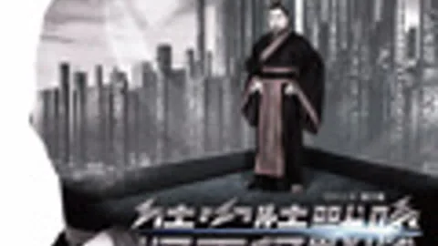 时空特战队