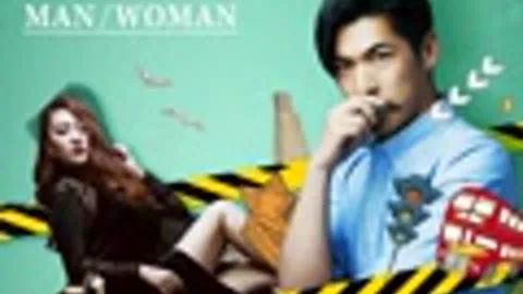 男人.女人