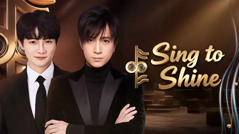 Sing to Shine