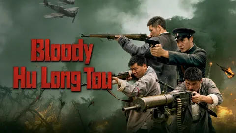 Bloody Hu Long Tou