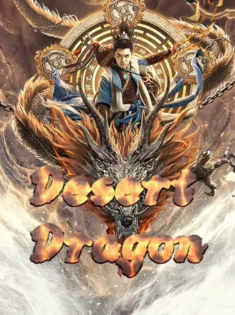 Desert Dragon