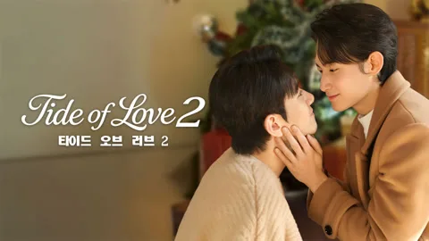 Tide of Love 2