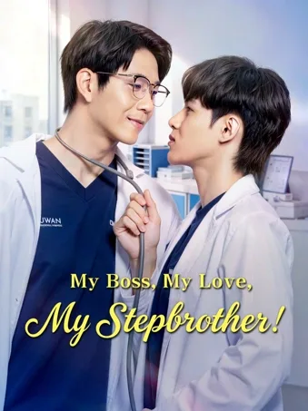 My Boss, My Love, My Stepbrother!