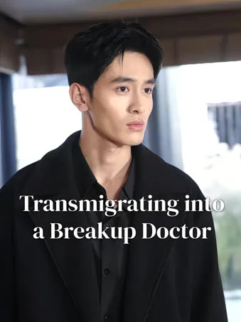 Transmigrating into a Breakup Doctor