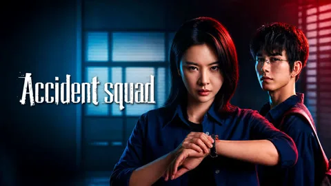 Accident Squad