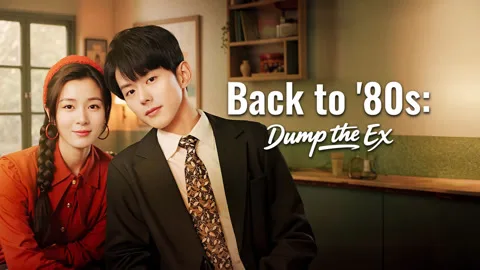 Back to '80s: Dump the Ex