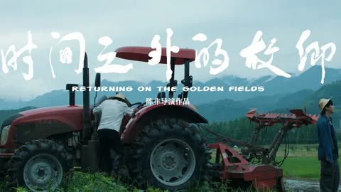 Returning on the Golden Fields