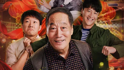 My Grandpa Called Jianguo