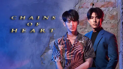 Chains of Heart