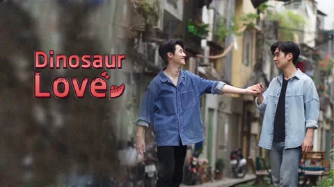 Dinosaur Love (UNCUT)