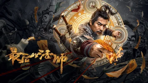 The Last Witcher (Thai Ver.)