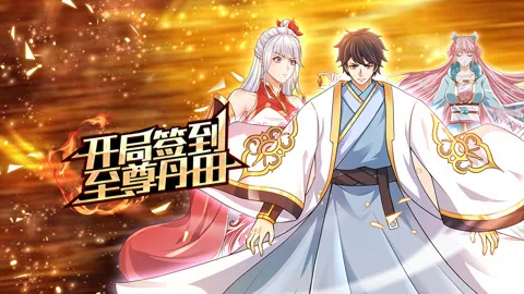 Cultivating The Supreme Dantian