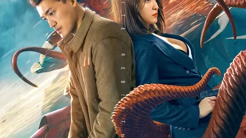 无限重生