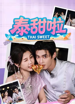 Thai Sweet