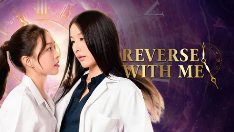 Reverse With Me