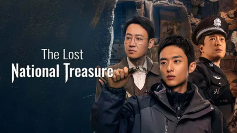 The Lost National Treasure