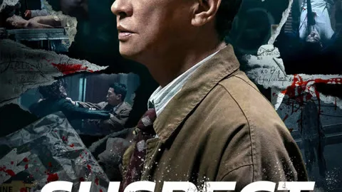 SUSPECT (Cantonese ver.)