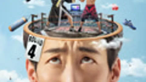 The God Trainee