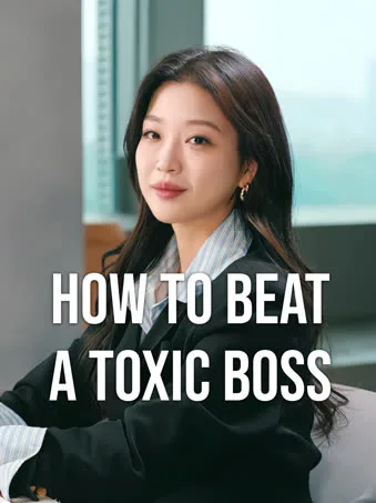 How to Beat A Toxic Boss