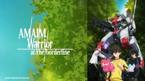 AMAIM Warrior at the borderline
