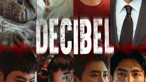 Decibel