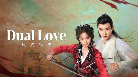 Dual Love