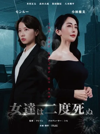 Reborn as the CEO's Mistress