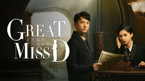 Great MissD