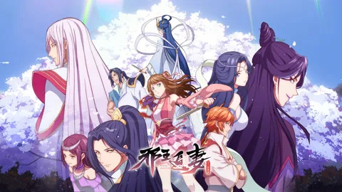邪王追妻2：一世倾城