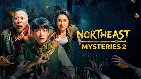 Northeast Mysteries 2