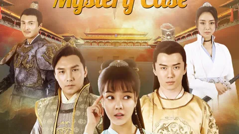 The Longcheng Mystery Case