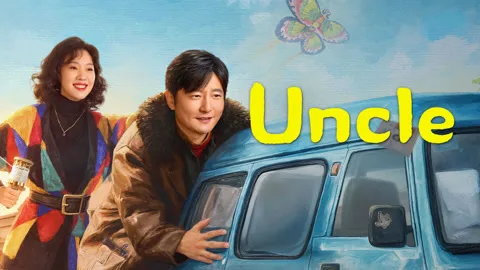 Uncle