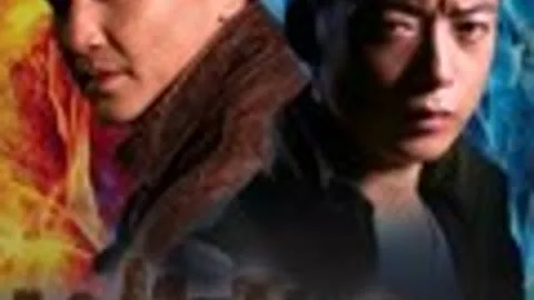 Stranger Brothers