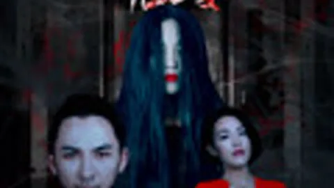 午夜凶妻