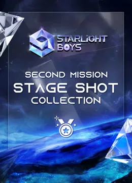 Second Mission Stage Shot Collection【Starlight Boys】